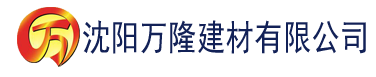 沈阳九阴九阳令狐冲和宁中则全本建材有限公司_沈阳轻质石膏厂家抹灰_沈阳石膏自流平生产厂家_沈阳砌筑砂浆厂家